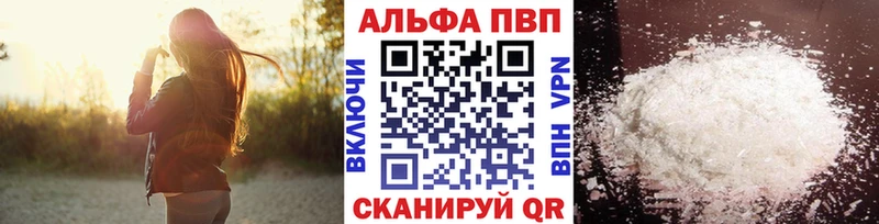 Как найти наркотики Лабытнанги Гашиш  Alpha PVP  МЕФ  АМФ  Канабис 