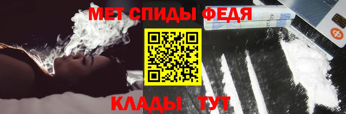 Лабытнанги  Амфетамин  Вход с VPN  Амфетамин 97% 