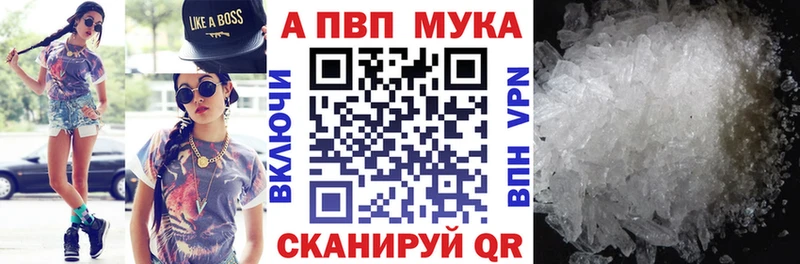 A PVP СК КРИС  где продают   Лабытнанги 