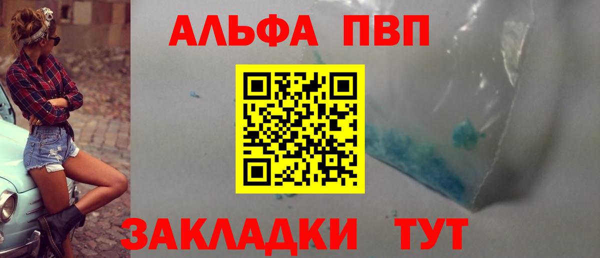 Каннабис Лабытнанги