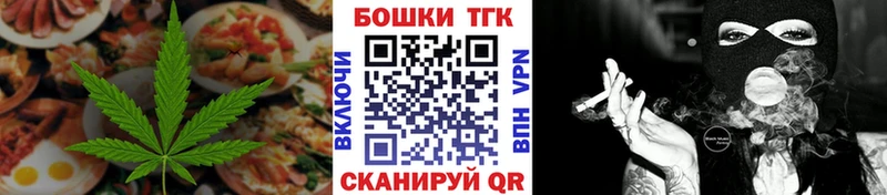 продажа наркотиков  Лабытнанги  Cannafood конопля 