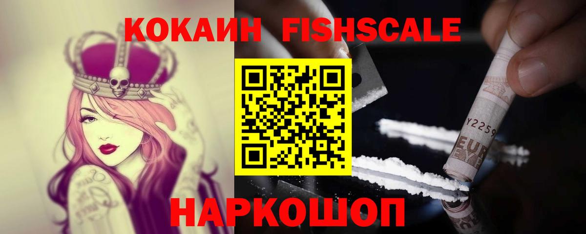 Cocaine Боливия Лабытнанги