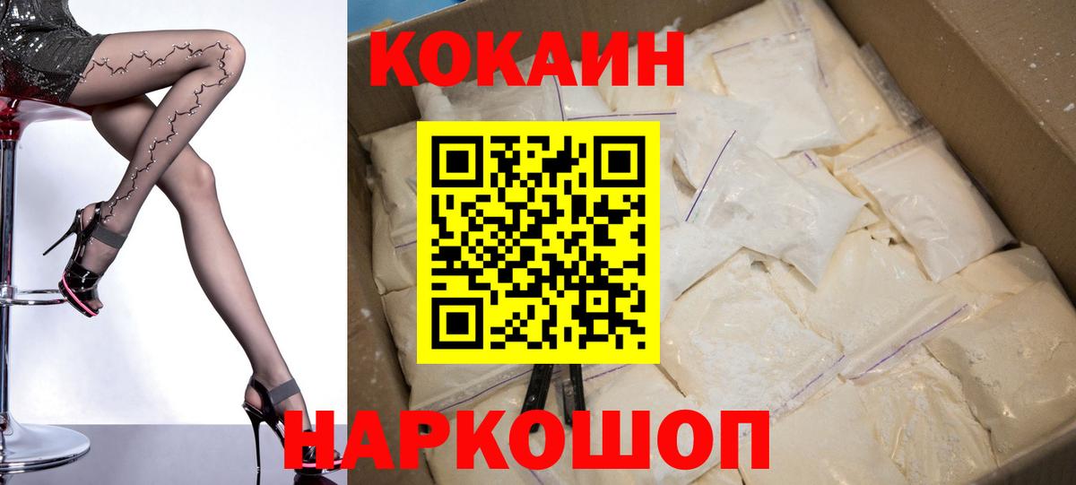 КОКАИН 97%  КОКАИН Columbia  Вход с VPN  Лабытнанги 