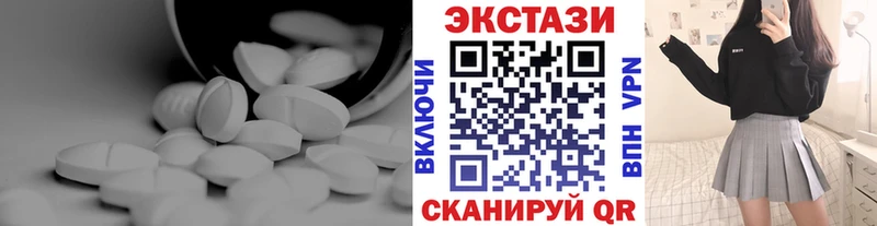 дарнет шоп  Лабытнанги  Ecstasy 250 мг 