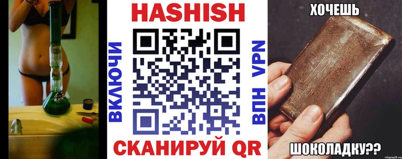 Гашиш Premium  Лабытнанги 