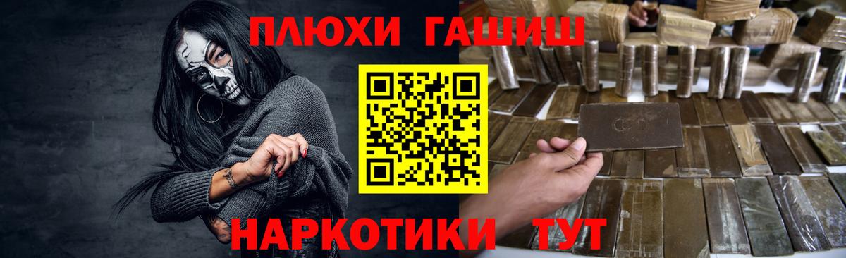 ГАШИШ Изолятор Лабытнанги