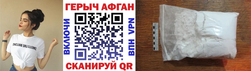 купить  цена  Лабытнанги  ГЕРОИН герыч 