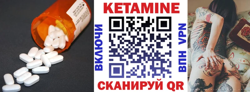 kraken сайт  Лабытнанги  Кетамин ketamine 