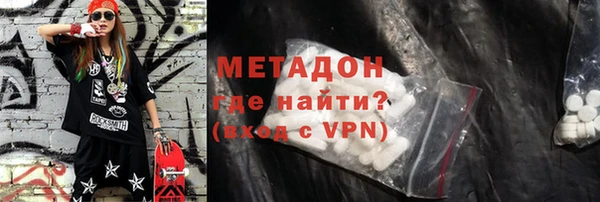 альфа пвп VHQ Абинск