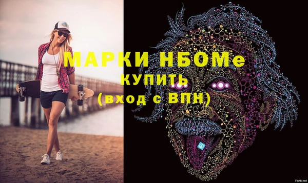 альфа пвп VHQ Абинск