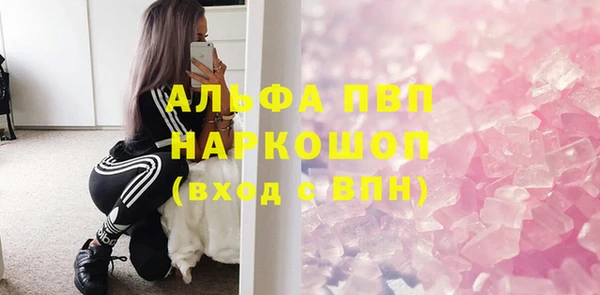 винт Алексеевка