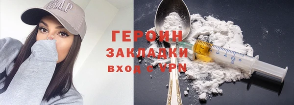 прущие грибы Слюдянка