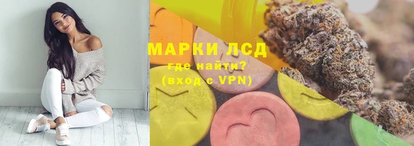 марки nbome Абаза