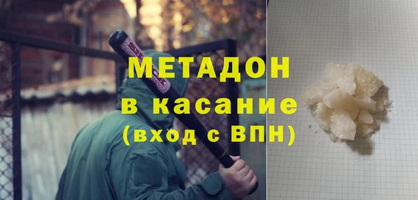 альфа пвп VHQ Абинск