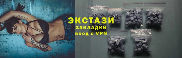 марки nbome Абаза