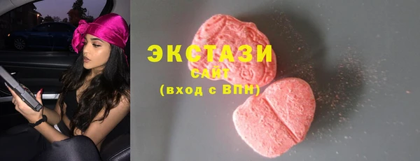 MDMA Premium VHQ Абдулино