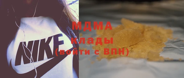 MDMA Premium VHQ Абдулино