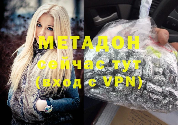 альфа пвп VHQ Абинск
