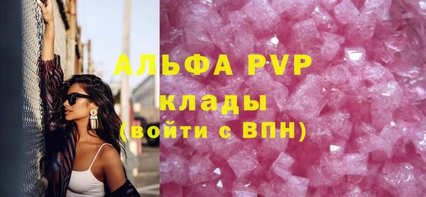 MDMA Premium VHQ Абдулино