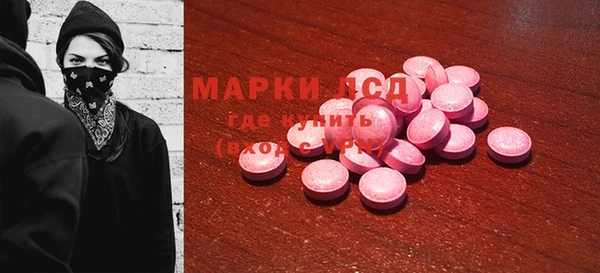 марки nbome Абаза