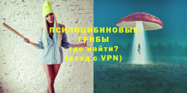 марки nbome Абаза