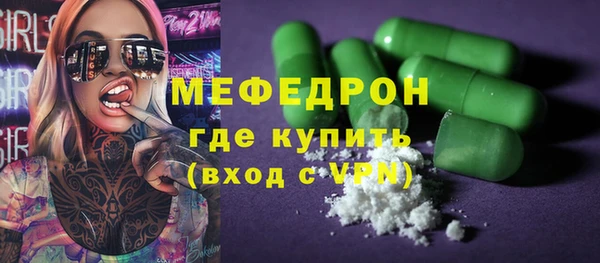 марки nbome Абаза