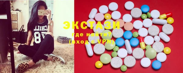 прущие грибы Снежногорск