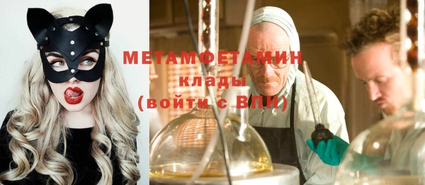 MDMA Premium VHQ Абдулино