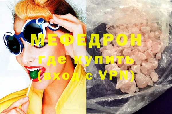 MDMA Premium VHQ Абдулино