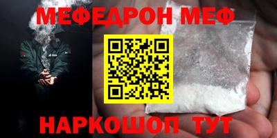 гашишное масло Камышлов