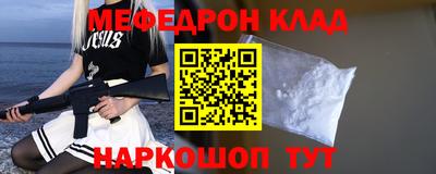 синтетический гашиш Кандалакша