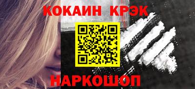 синтетический гашиш Кандалакша