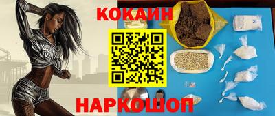 синтетический гашиш Кандалакша