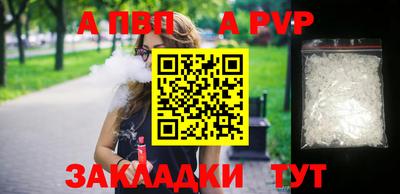 синтетический гашиш Кандалакша