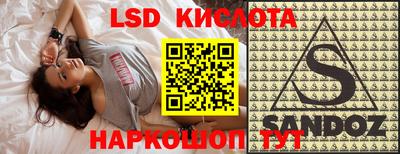 гашишное масло Камышлов