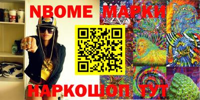 альфа пвп Рыбинск