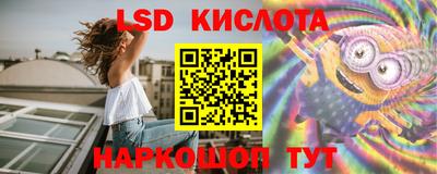 синтетический гашиш Кандалакша