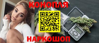 гашишное масло Камышлов