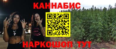 гашишное масло Камышлов