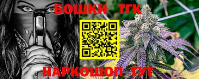 синтетический гашиш Кандалакша