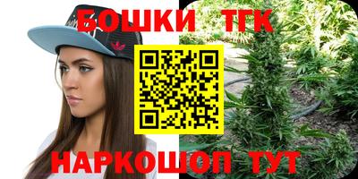 синтетический гашиш Кандалакша