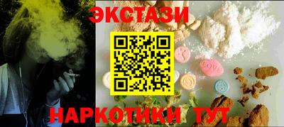 синтетический гашиш Кандалакша