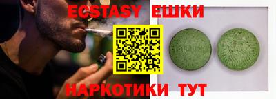 гашишное масло Камышлов