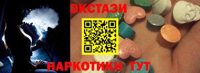 гашишное масло Камышлов