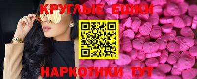 синтетический гашиш Кандалакша