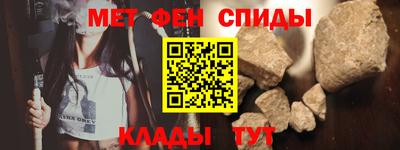 синтетический гашиш Кандалакша