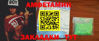 синтетический гашиш Кандалакша