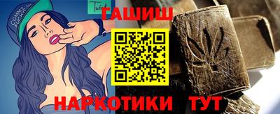 гашишное масло Камышлов