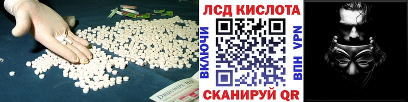 купить наркоту  Лабытнанги  ЛСД экстази ecstasy 