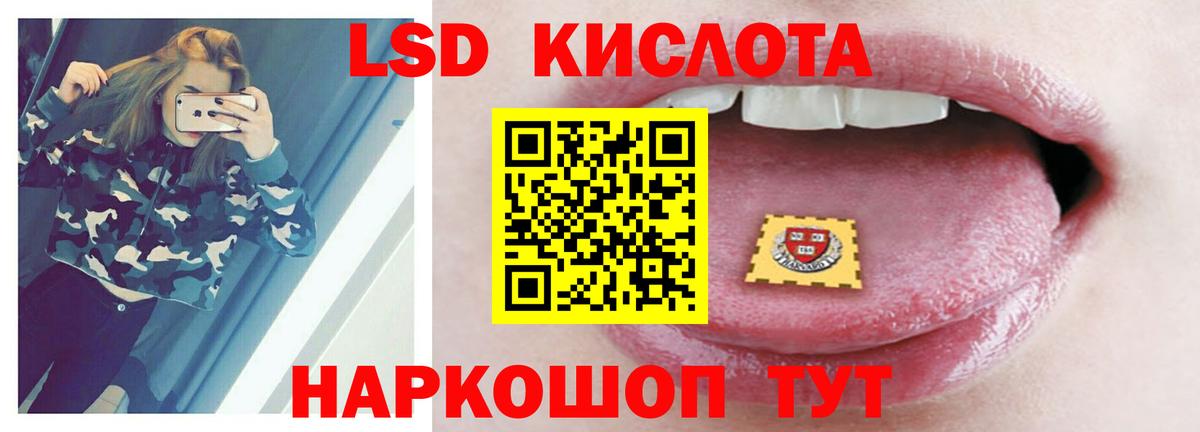 Лсд 25 экстази ecstasy Лабытнанги